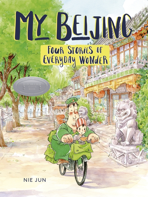 Nie Jun创作的My Beijing作品的详细信息 - 可供借阅